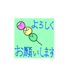 おだんごいんこ♡（個別スタンプ：3）