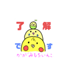 おだんごいんこ♡（個別スタンプ：4）