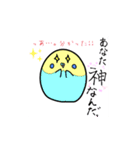 おだんごいんこ♡（個別スタンプ：8）