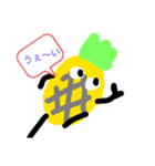 フルーツのWorld（個別スタンプ：2）
