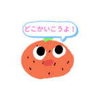 フルーツのWorld（個別スタンプ：4）