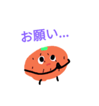 フルーツのWorld（個別スタンプ：8）