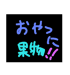 フルーツのWorld（個別スタンプ：24）