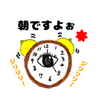 お目々ちゃま 1（個別スタンプ：3）