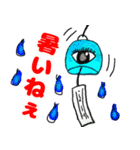 お目々ちゃま 1（個別スタンプ：4）