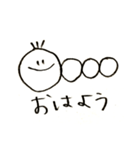 いもむしのきもち（個別スタンプ：1）