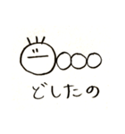 いもむしのきもち（個別スタンプ：2）