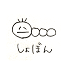 いもむしのきもち（個別スタンプ：3）
