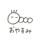 いもむしのきもち（個別スタンプ：5）