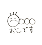 いもむしのきもち（個別スタンプ：6）