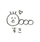 いもむしのきもち（個別スタンプ：7）
