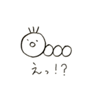 いもむしのきもち（個別スタンプ：8）