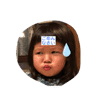 まやまやまやまや（個別スタンプ：5）