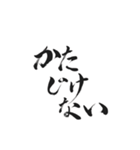 漢気？スタンプ（個別スタンプ：2）
