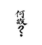 漢気？スタンプ（個別スタンプ：3）