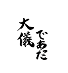 漢気？スタンプ（個別スタンプ：5）