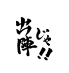 漢気？スタンプ（個別スタンプ：7）