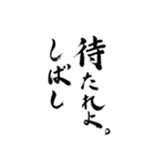 漢気？スタンプ（個別スタンプ：8）