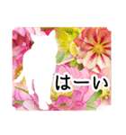 暮らしに花を♪花と猫（個別スタンプ：8）