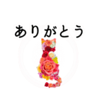 暮らしに花を♪花と猫（個別スタンプ：14）