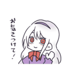 CRACKPOT2（個別スタンプ：24）