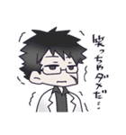 CRACKPOT2（個別スタンプ：27）