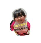 みぞちゃんファミリー10（個別スタンプ：12）