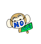おさる①（個別スタンプ：4）