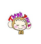おさる①（個別スタンプ：5）