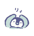 ぺんぺんぺんた（個別スタンプ：1）