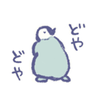 ぺんぺんぺんた（個別スタンプ：4）