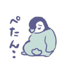 ぺんぺんぺんた（個別スタンプ：9）