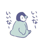 ぺんぺんぺんた（個別スタンプ：11）
