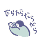 ぺんぺんぺんた（個別スタンプ：12）