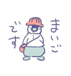 ぺんぺんぺんた（個別スタンプ：18）