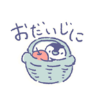 ぺんぺんぺんた（個別スタンプ：28）