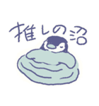 ぺんぺんぺんた（個別スタンプ：31）