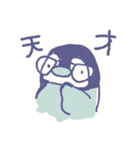 ぺんぺんぺんた（個別スタンプ：32）