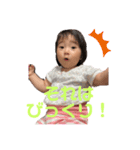 あやちゃんすまいる 2（個別スタンプ：2）