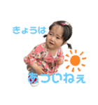 あやちゃんすまいる 2（個別スタンプ：4）
