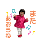 あやちゃんすまいる 2（個別スタンプ：5）