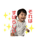 あやちゃんすまいる 2（個別スタンプ：7）
