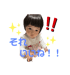 あやちゃんすまいる 2（個別スタンプ：8）