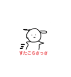KOKOPYONハッピーライフ（個別スタンプ：1）