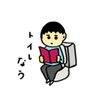 ステイホーム なう スタンプ（個別スタンプ：5）
