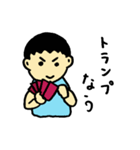 ステイホーム なう スタンプ（個別スタンプ：6）