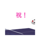 ★★★卓球 NO.2（個別スタンプ：5）