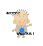 こうくんスタンプ part2（個別スタンプ：8）