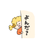 くるくるちゃんの日常（個別スタンプ：17）