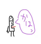 塩のスタンプ(2（個別スタンプ：6）